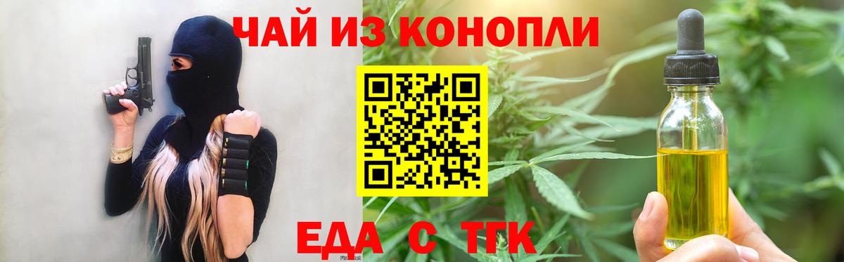Кировск  Canna-Cookies конопля  Вход с VPN 