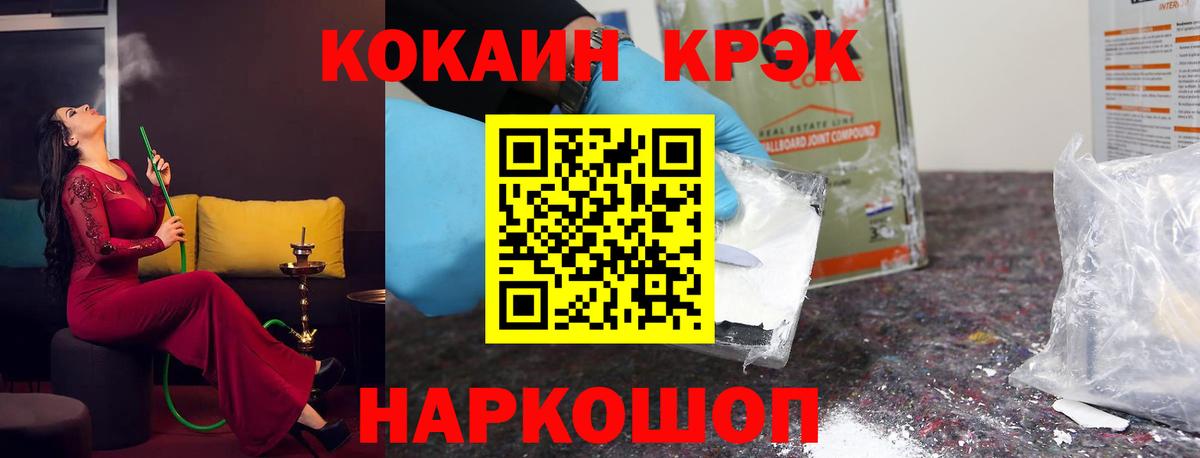 Кокаин Columbia Кировск