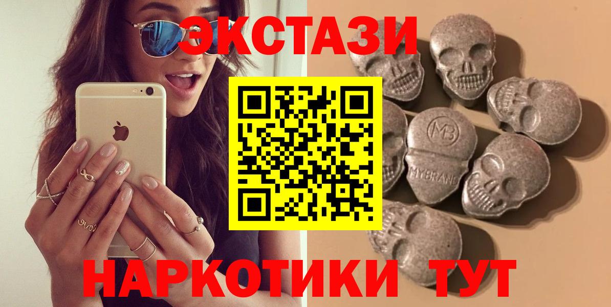 ЭКСТАЗИ VHQ Кировск