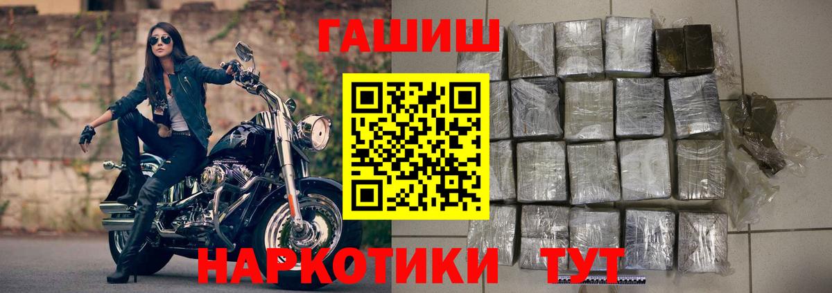 Гашиш гарик Кировск