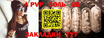 стаф Конаково