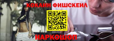 бошки Краснокаменск