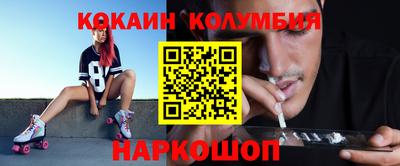 бошки Краснокаменск