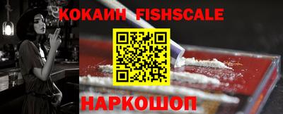 дживик Комсомольск-на-Амуре