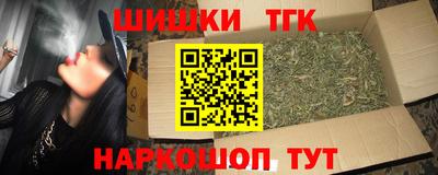 бошки Краснокаменск
