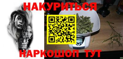 крисы Краснознаменск