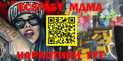 крисы Краснознаменск