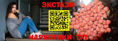 крисы Краснознаменск
