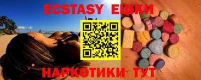 бошки Краснокаменск