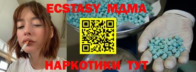 бутик Коммунар
