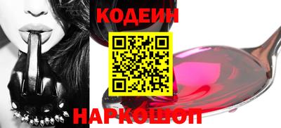 бошки Краснокаменск
