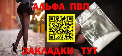 стаф Конаково