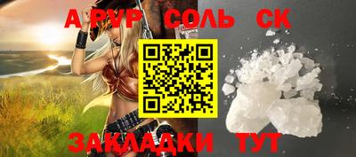 бошки Краснокаменск