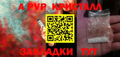 крисы Краснознаменск