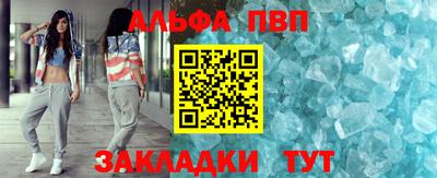 бошки Краснокаменск