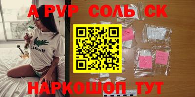 дживик Комсомольск-на-Амуре