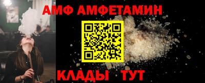 стаф Конаково