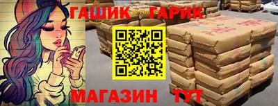 дживик Комсомольск-на-Амуре