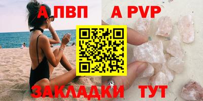 бошки Краснокаменск