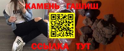 дживик Комсомольск-на-Амуре