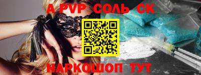 крисы Краснознаменск