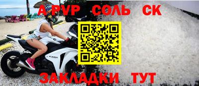 крисы Краснознаменск