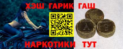 бошки Краснокаменск