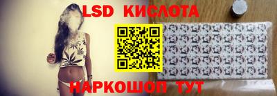 бошки Краснокаменск