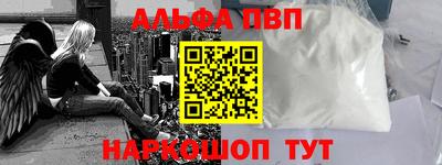 дживик Комсомольск-на-Амуре