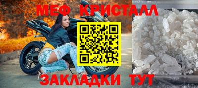бошки Краснокаменск