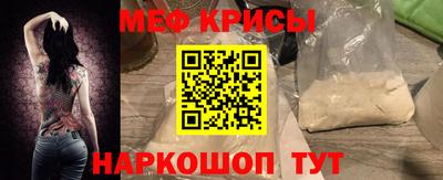 бошки Краснокаменск
