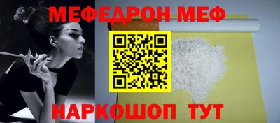 крисы Краснознаменск