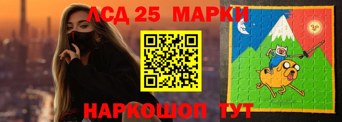 Кировск  ЛСД экстази  Вход с VPN  ЛСД экстази ecstasy  LSD-25 экстази кислота 