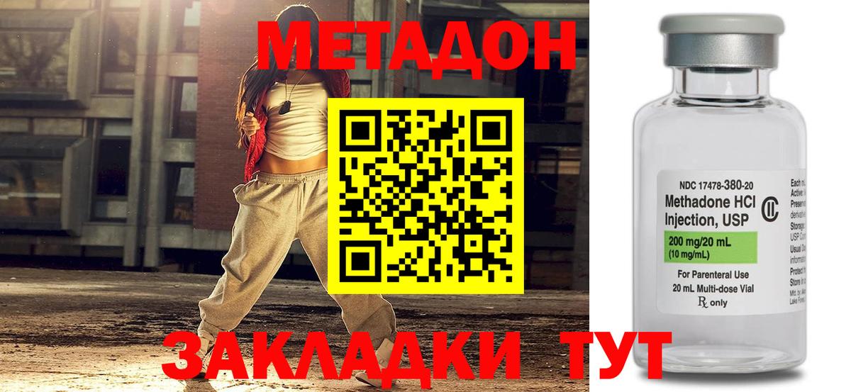 Конопля Кировск