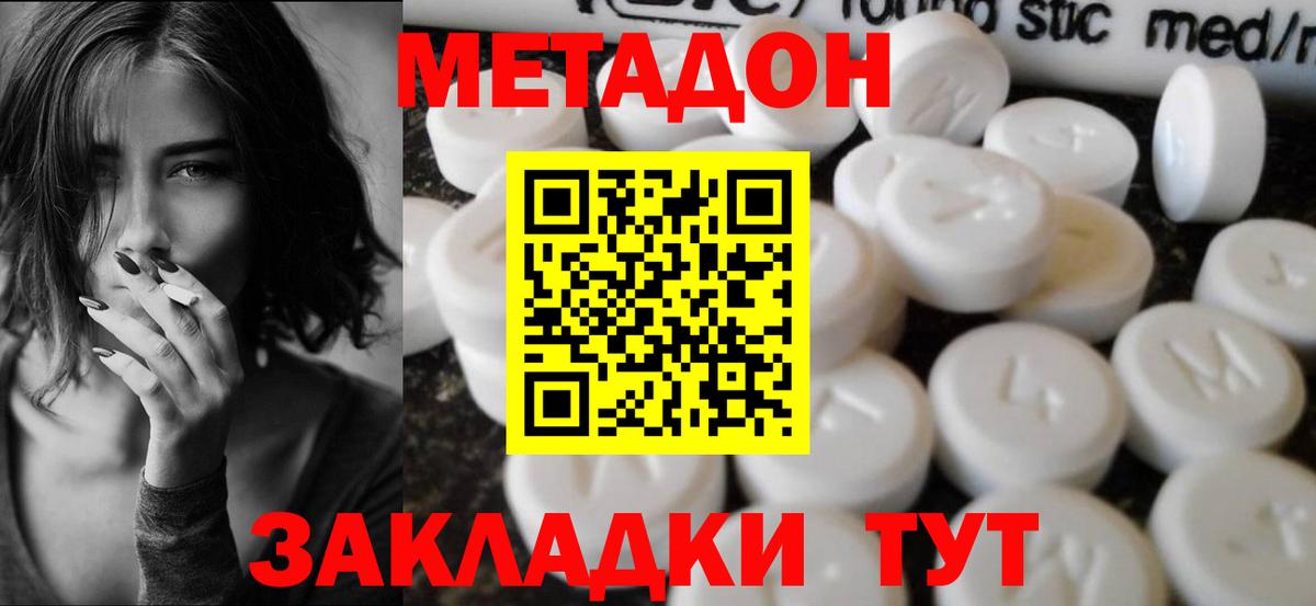 ГАШИШ  Вход с VPN  ГАШ  Кировск  Меф МЯУ МЯУ  Мефедрон кристаллы  Кокаин 