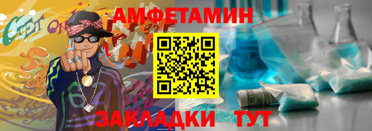 Кировск  Метамфетамин Methamphetamine  Метамфетамин  Вход с VPN 
