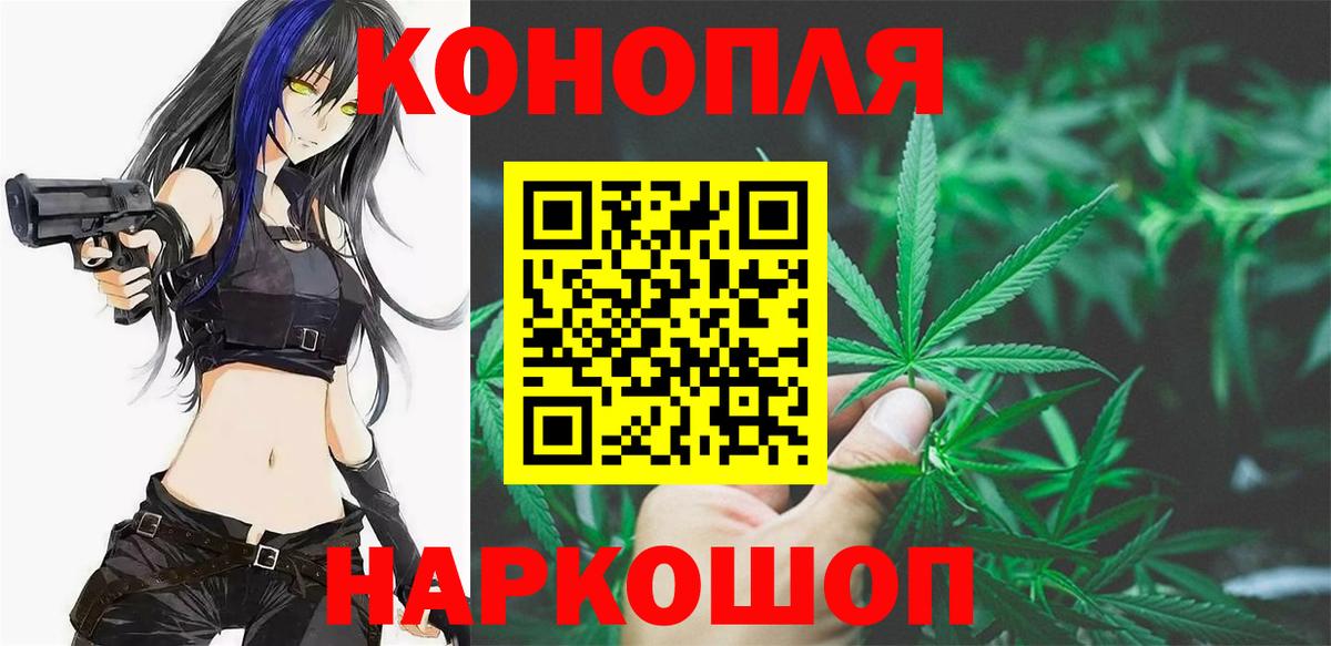 Канабис Bruce Banner Кировск